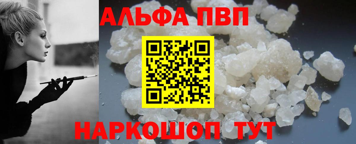 Волгоград  А ПВП Соль  Вход с VPN 