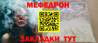 мет Лесосибирск