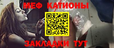 мет Лесосибирск
