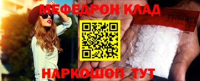 мет Лесосибирск