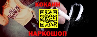 мяу мяу кристалл Ливны