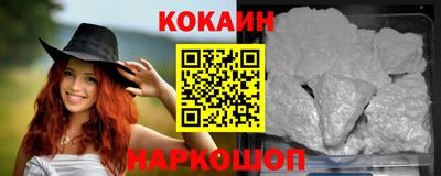мяу мяу кристалл Ливны