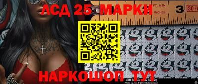 мяу мяу кристалл Ливны