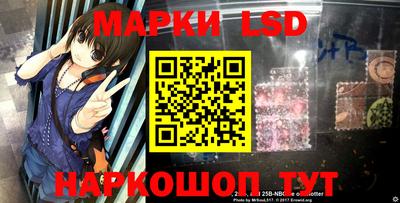 мяу мяу кристалл Ливны