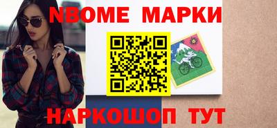 первитин Ликино-Дулёво