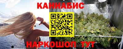 мяу мяу кристалл Ливны
