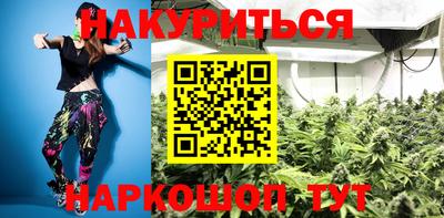 мяу мяу кристалл Ливны
