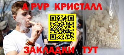 мет Лесосибирск