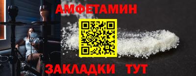 первитин Ликино-Дулёво
