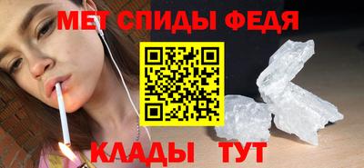 мет Лесосибирск
