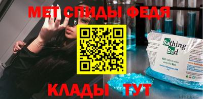 первитин Ликино-Дулёво