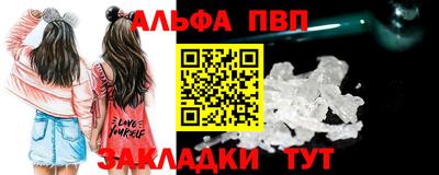 мяу мяу кристалл Ливны