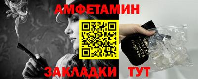 мяу мяу кристалл Ливны