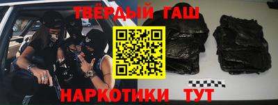 мяу мяу кристалл Ливны