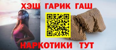 мяу мяу кристалл Ливны