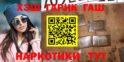 мяу мяу кристалл Ливны
