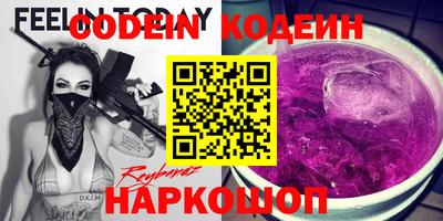 мяу мяу кристалл Ливны