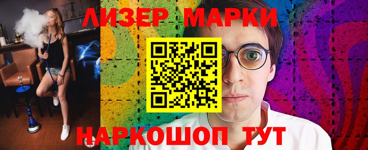 Лсд 25 экстази кислота Волгоград
