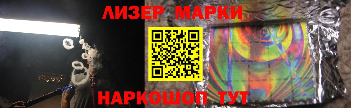 Лсд 25 экстази кислота  Вход с VPN  Волгоград  ЛСД экстази ecstasy 