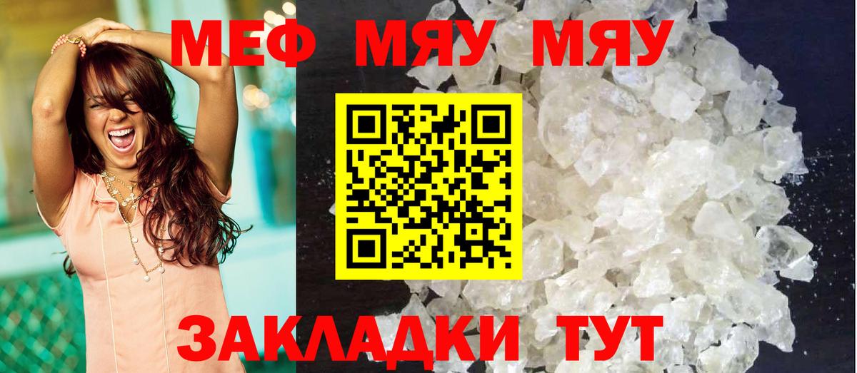 МЕФ  Волгоград