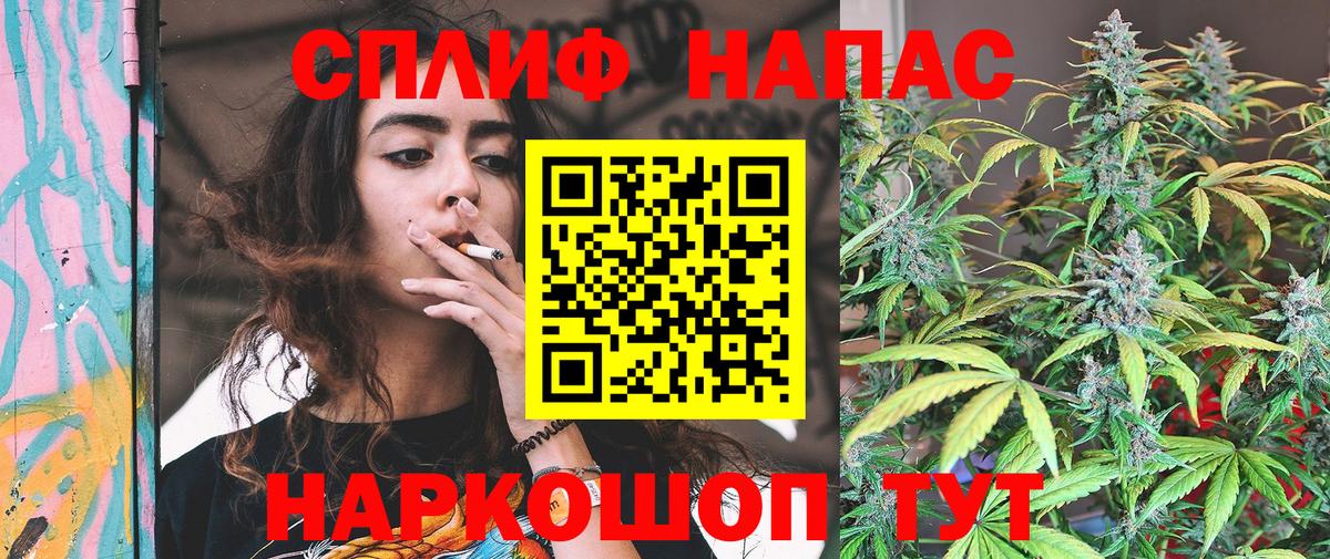 Бошки Шишки VHQ  Бошки марихуана марихуана  Волгоград  Конопля план  Вход с VPN 
